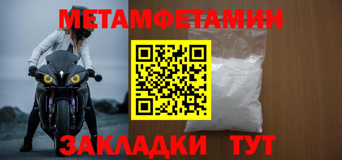 Амфетамин Premium Сарапул