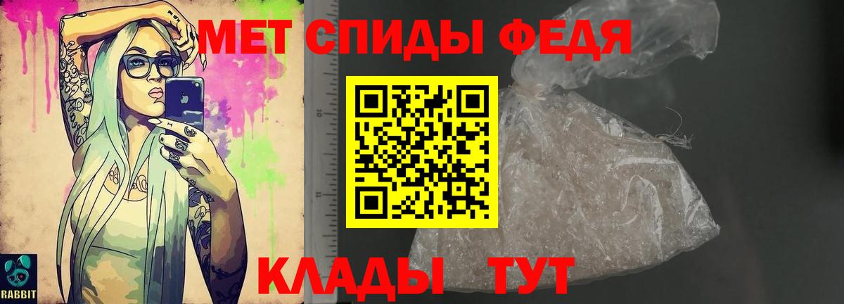 АМФ  Вход с VPN  Сарапул  АМФ VHQ  АМФЕТАМИН 