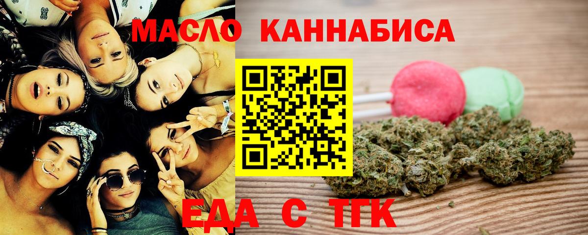 Canna-Cookies конопля  Вход с VPN  Сарапул 