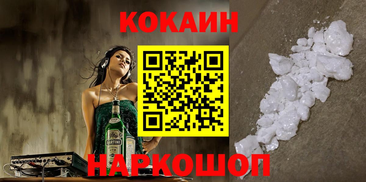 КОКАИН Колумбийский  Вход с VPN  Сарапул  КОКАИН  Cocaine Columbia 