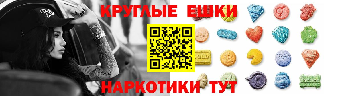 Ecstasy  Вход с VPN  Сарапул  нарко площадка клад  Ecstasy VHQ  ЭКСТАЗИ 99% 