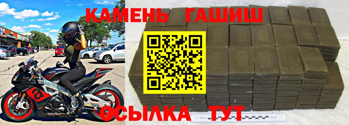 Гашиш  Вход с VPN  Сарапул  ГАШ ice o lator  ГАШИШ 40% ТГК 
