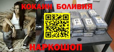 кокаин премиум Пыть-Ях