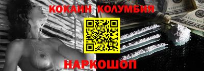 кокаин премиум Пыть-Ях