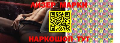 марки nbome Пушкино