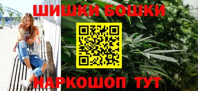 марки nbome Пушкино