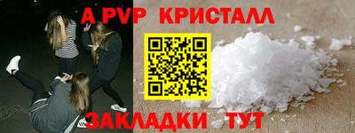 марки nbome Пушкино