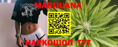 марки nbome Пушкино