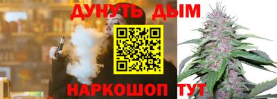 марки nbome Пушкино