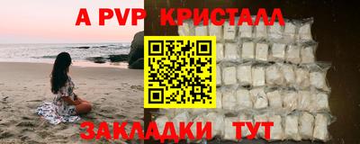 марки nbome Пушкино