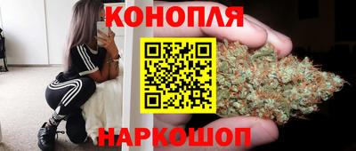 марки nbome Пушкино