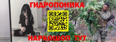 марки nbome Пушкино