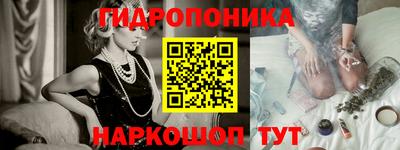 марки nbome Пушкино