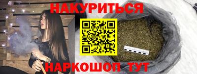 марки nbome Пушкино