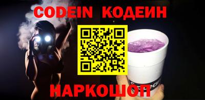 марки nbome Пушкино