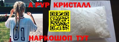 кокаин премиум Пыть-Ях