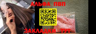 кокаин премиум Пыть-Ях