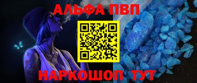 кокаин премиум Пыть-Ях