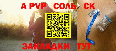 PSILOCYBIN Пугачёв