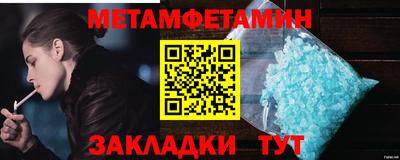марки nbome Пушкино