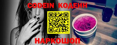 PSILOCYBIN Пугачёв
