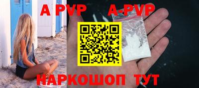 кокаин премиум Пыть-Ях