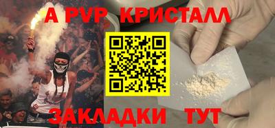 марки nbome Пушкино