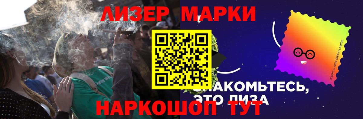 Лсд 25 экстази ecstasy Сарапул