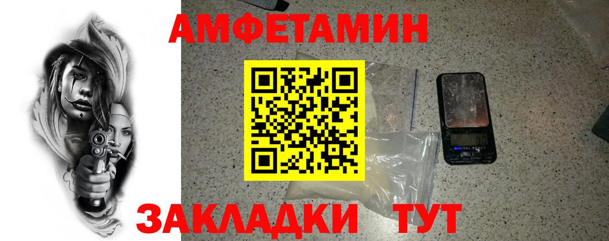 Первитин витя Сарапул