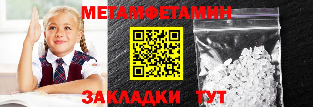 Меф кристаллы  МЕФ  Сарапул  Гашиш  Вход с VPN  Как найти наркотики?  Каннабис 