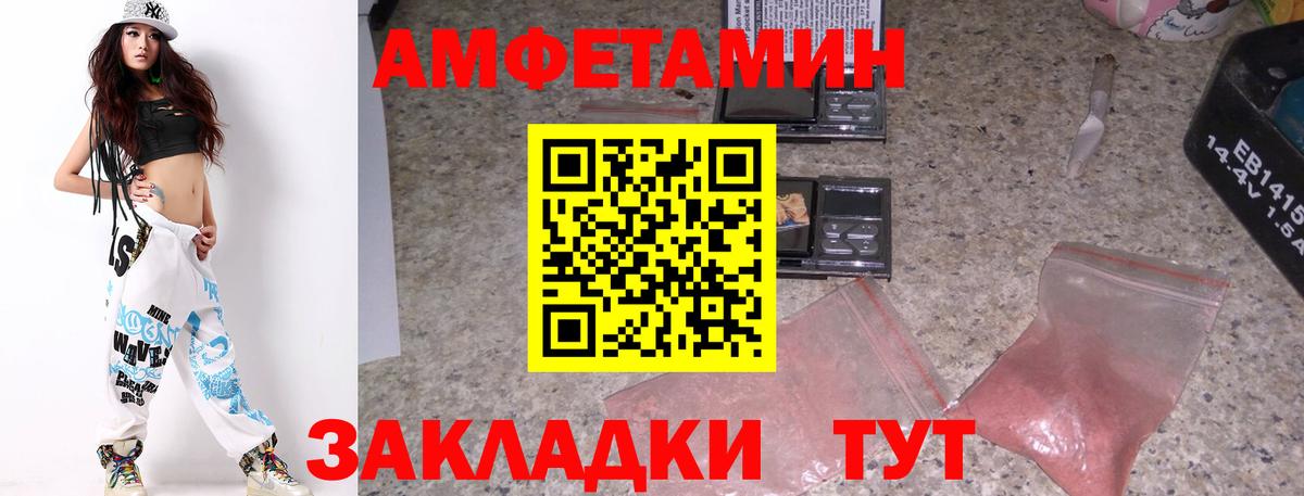 МЕТАМФЕТАМИН Methamphetamine  Вход с VPN  Сарапул 