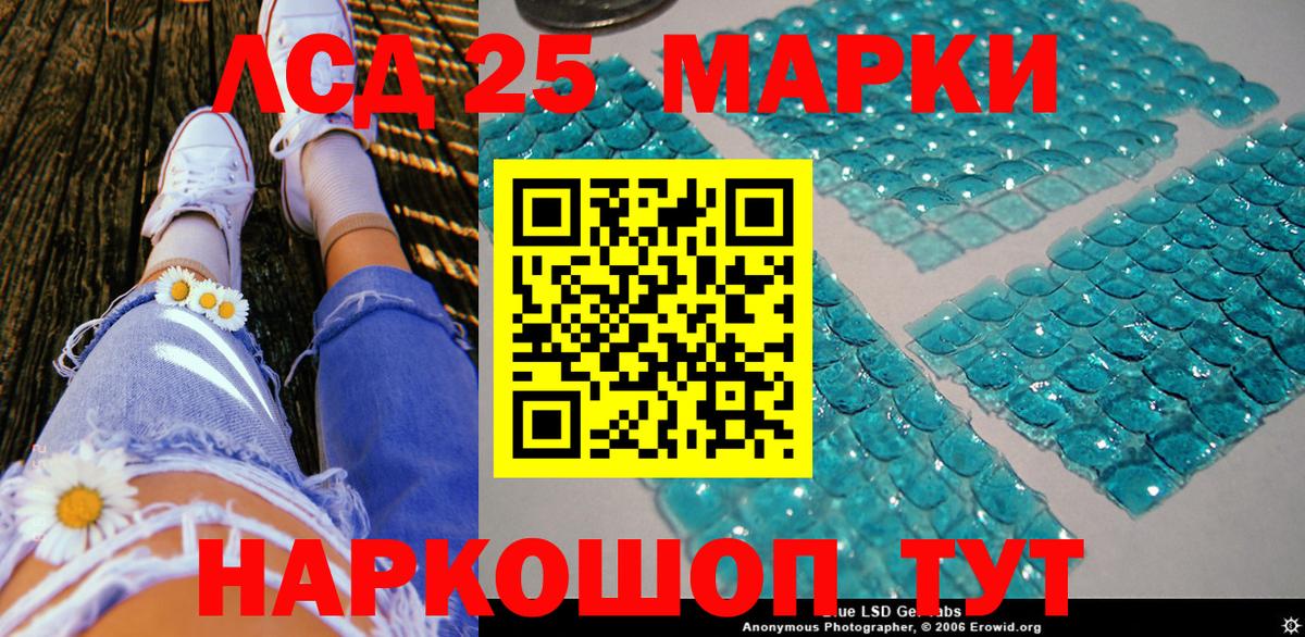 Сарапул  Наркотические марки 1,5мг  Наркотические марки 1,5мг  Вход с VPN 