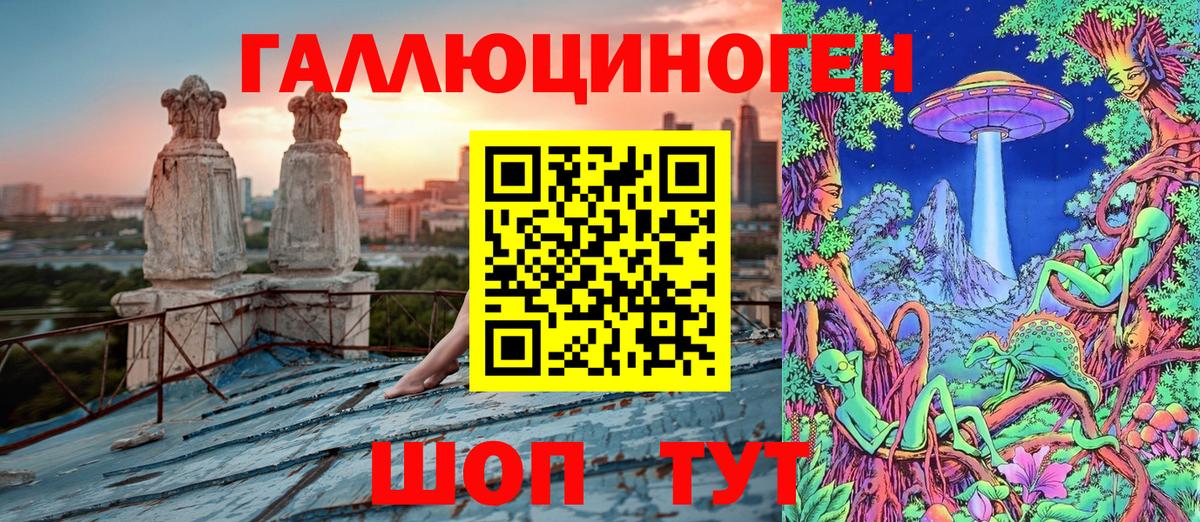 Сарапул  хочу   Вход с VPN  Псилоцибиновые грибы прущие грибы 