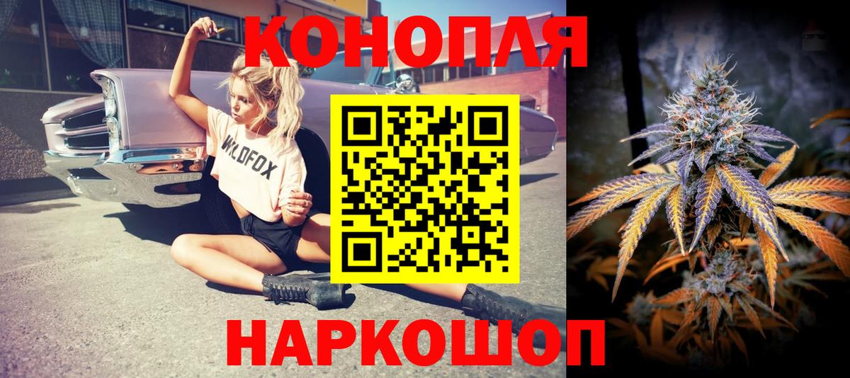 Марихуана гибрид Сарапул
